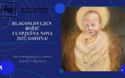 Božićna i novogodišnja čestitka članovima Društva profesora hrvatskoga jezika