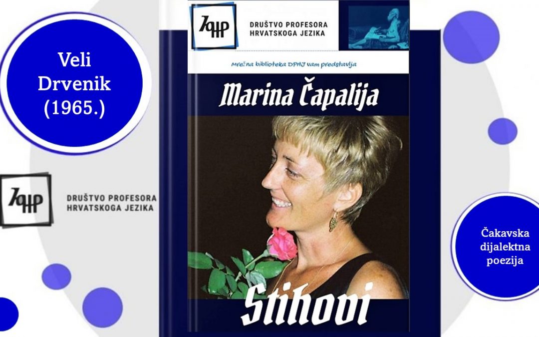 DPHJ vam predstavlja Stihove Marine Čapalije