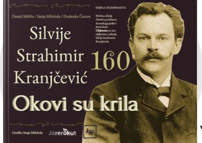 OBLJETNICE, knjiga sedamnaesta: SILVIJE STRAHIMIR KRANJČEVIĆ (Okovi su krila)