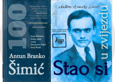 OBLJETNICE, knjiga dvadeseta: ANTUN BRANKO ŠIMIĆ (Stao si u zvijezdu)